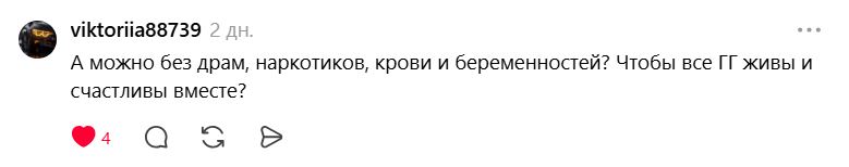 «А можно без драм, наркотиков, крови и беременностей?»: 10 лесбийских фильмов и сериалов, где все живы и счастливы