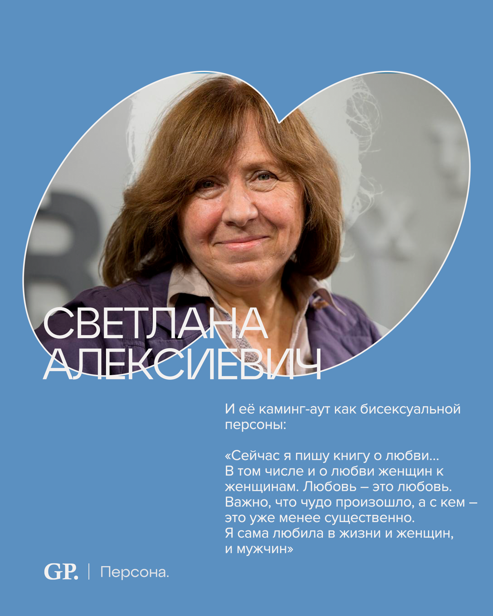 ЛГБТК+ новости за неделю. 6 новостей для квир-сообщества