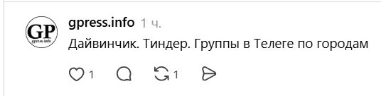 Где геи сейчас знакомятся: что насоветовали в Threads