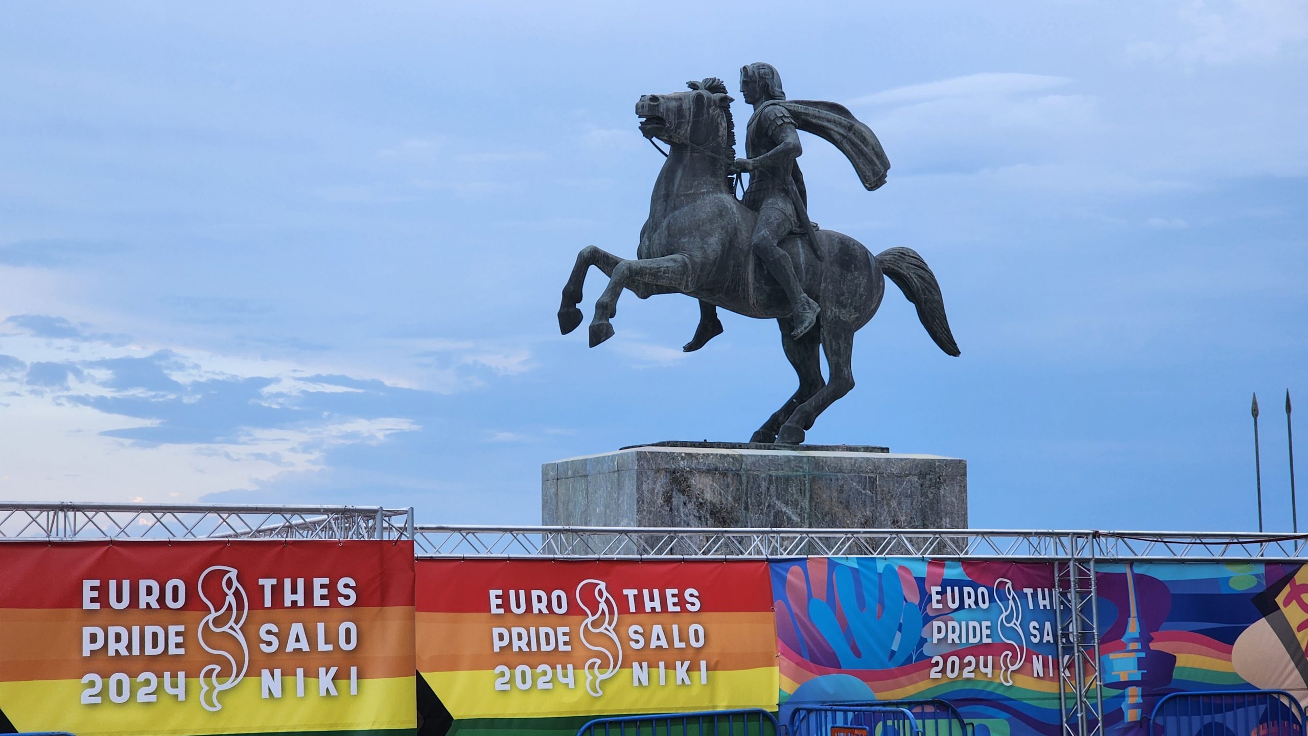 В Салониках проходит EuroPride 2024