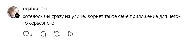Где геи сейчас знакомятся: что насоветовали в Threads