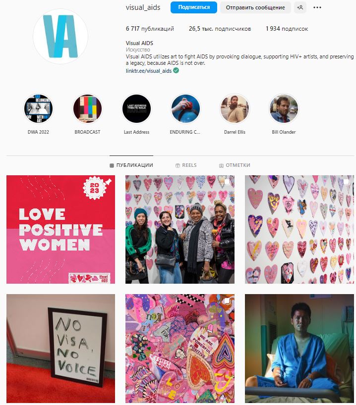 Узнаем ЛГБТК+ историю с помощью этих Instagram-аккаунтов