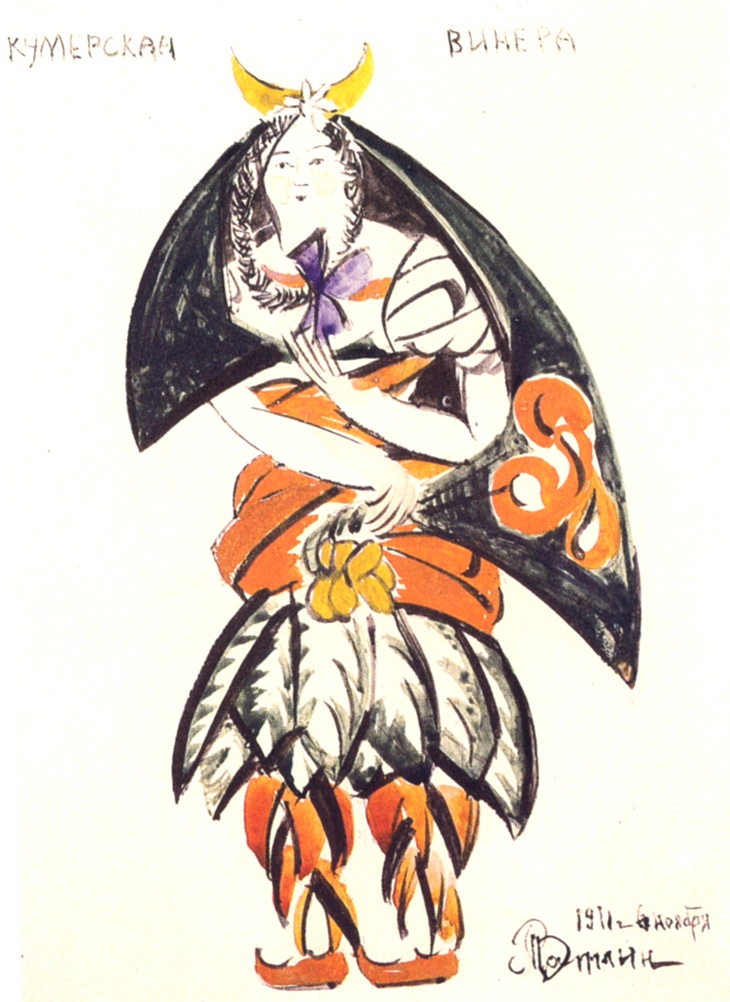 Вінера – Кумерская Багіня. Малюнак У. Татліна, 1911 г.