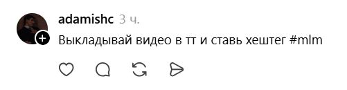 Где геи сейчас знакомятся: что насоветовали в Threads