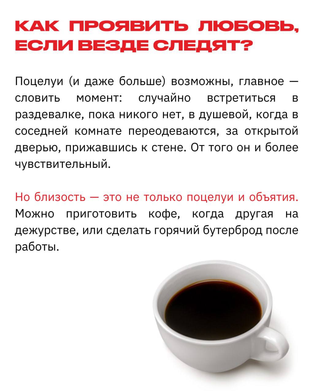 «Тебе повезло: ты лесбиянка и идешь на зону, полную женщин»