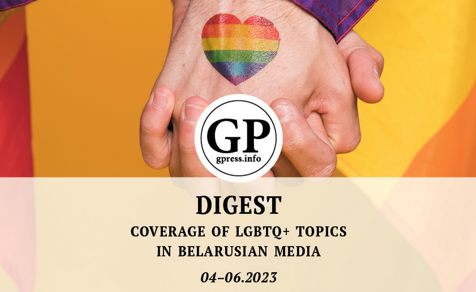 Digest сoverage of LGBTQ Issues in the Belarusian Mass Media April – June 2023