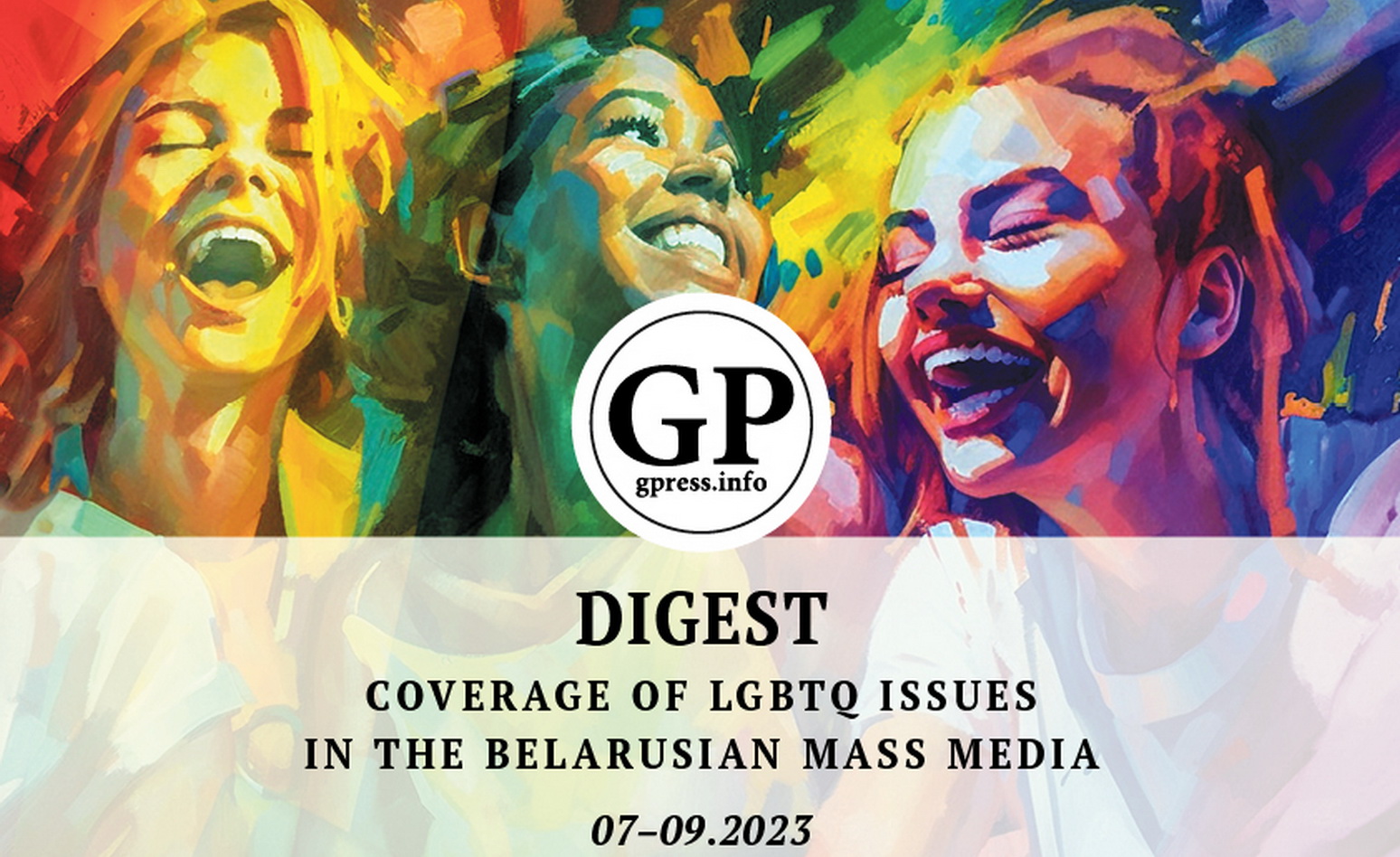 Digest coverage of LGBTQ Issues in the Belarusian Mass Media the third quarter of 2023