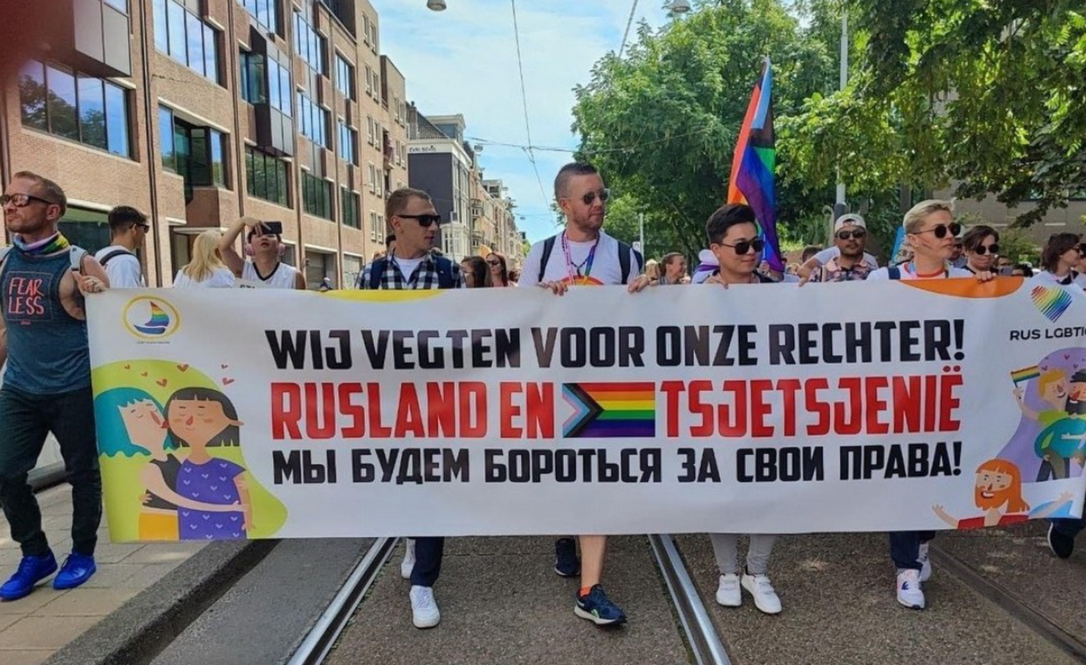 «На родине нас не считают за людей». Истории ЛГБТК+ беженцев в Нидерландах