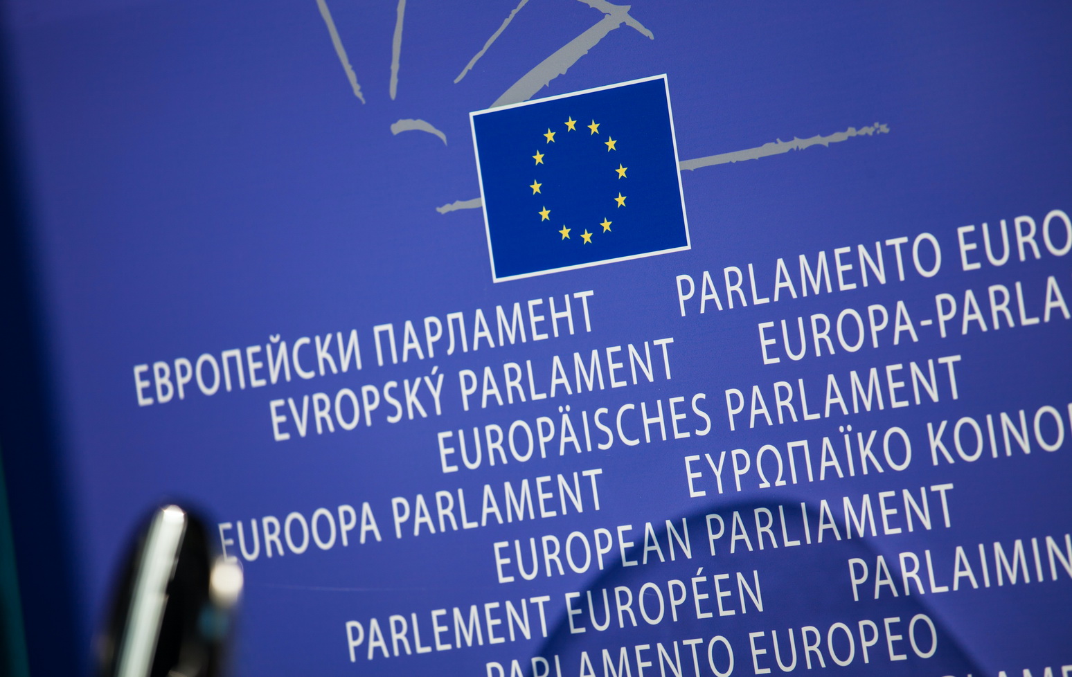 Депутаты Европарламента призывают к запрету конверсионной терапии