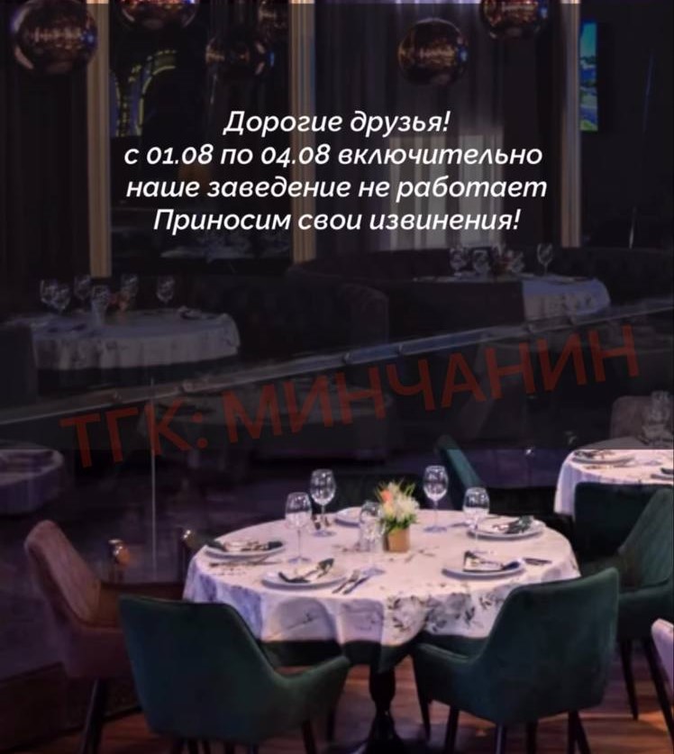 Гайд по безопасности на квир-вечеринках в Беларуси