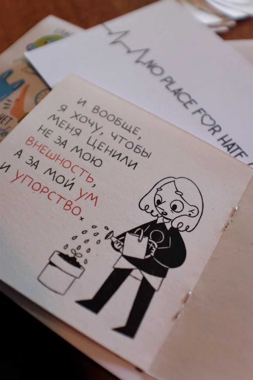 Prismatica: мы живы и достойны счастья