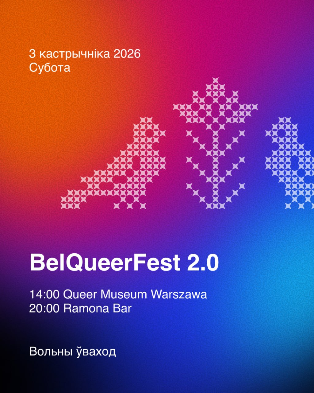 BelQueerFest 2.0. Варшава. 3.10.2026