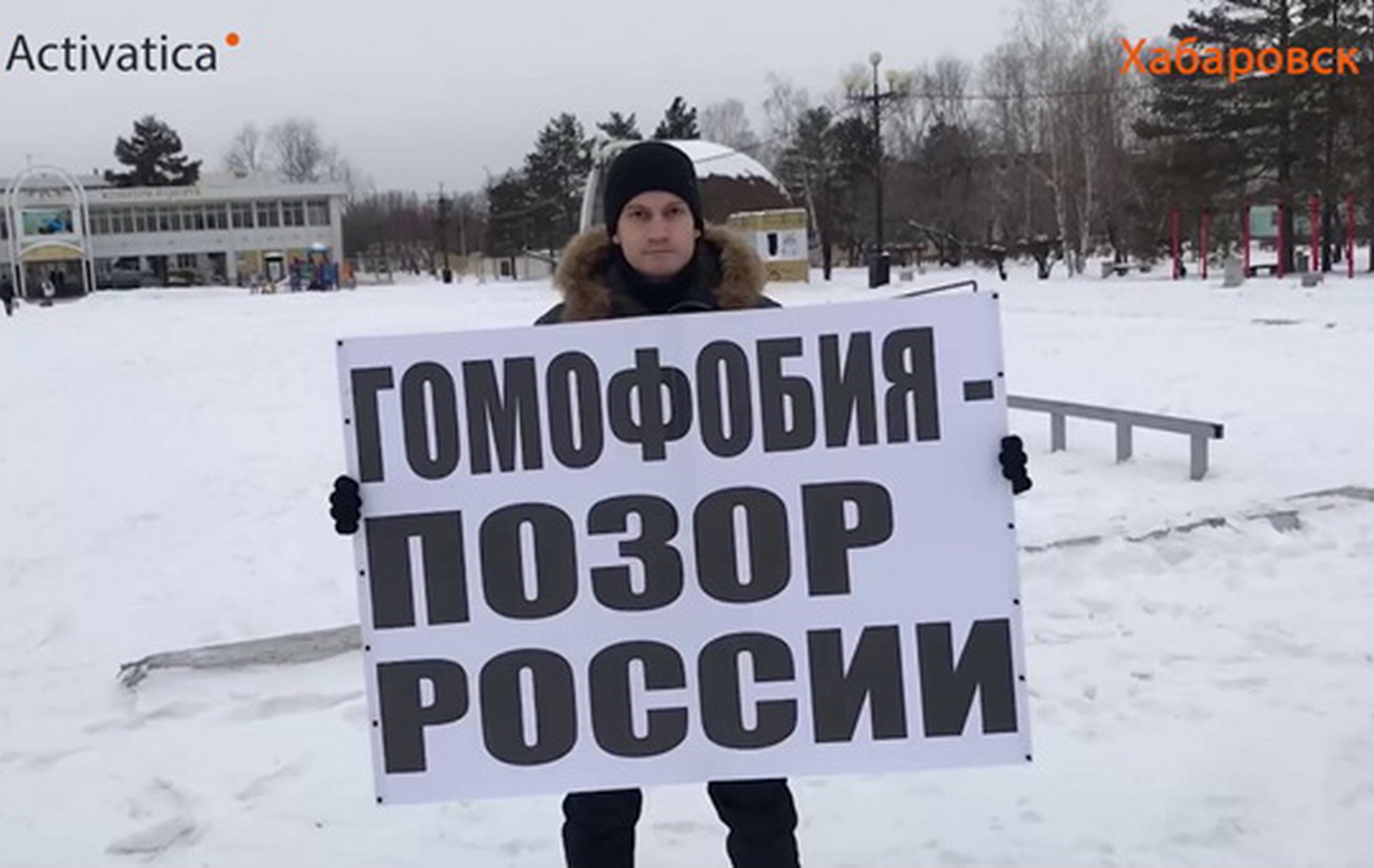 Russia blocks 23 “LGBT propaganda” websites