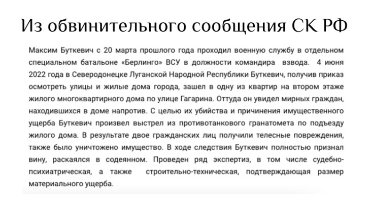 J4T призывает подписаться за освобождение из российского плена журналиста и правозащитника Максима Буткевича