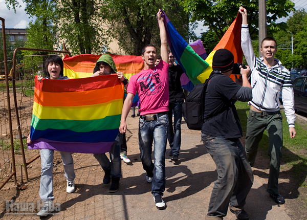 Участники “Slavick Gay Pride”. Источник: Human Rights Foundation